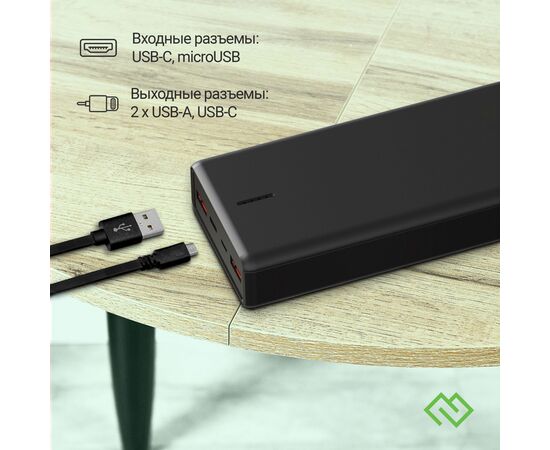  Power Bank Digma DGPF20B (DGPF20B22PBK), 20000мAч черный 