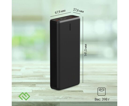  Power Bank Digma DGPF20B (DGPF20B22PBK), 20000мAч черный 