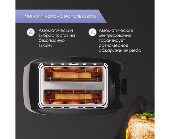  Тостер ZIGMUND & SHTAIN ST-89 хром 