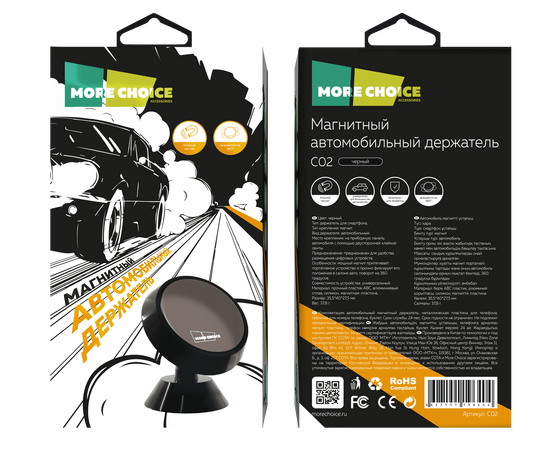  Держатель авто магнитный More Choice C02 (Black) 