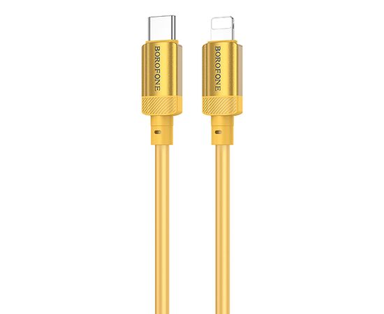  Кабель Type-C - Apple lightning Borofone BX108 PD 27W 100см 3A  (gold) (234663) 