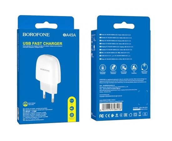  СЗУ 1USB 2.1A Borofone BA49A (White) 