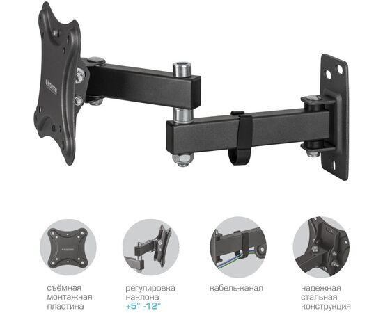  Кронштейн Kromax CORBEL-3  black, 10 шт/уп. Кр. стал. наст. для TV 10"-34", max 25 кг, 5 ст св., нак. +5°-12°, 