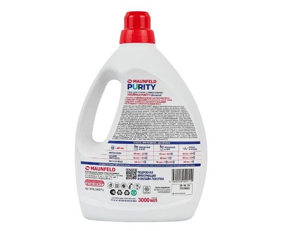  Гель для стирки Maunfeld MWL3000PU Purity Universal 3000мл 