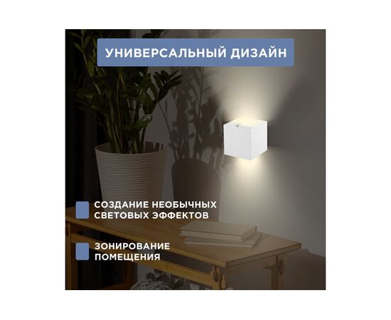  Светильник светодиодный Rexant 610-007 Cassiopea белый 
