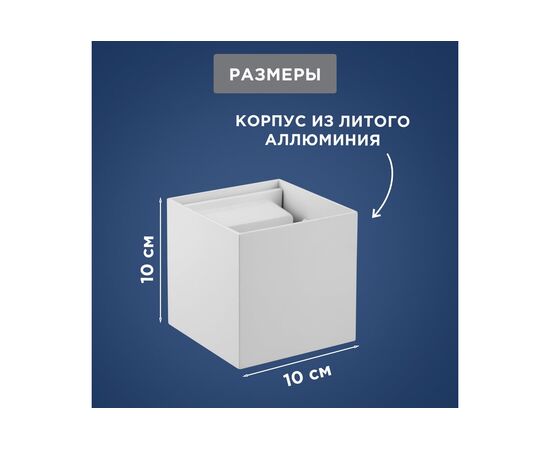 Светильник светодиодный Rexant 610-007 Cassiopea белый 