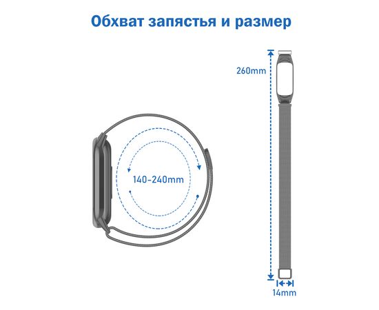  Ремешок миланcкий из нержавеющей стали Great Case Milanese Loop для Xiaomi Mi Band 5/6, 260мм, на магните, фиолетовый+золотой (27) 