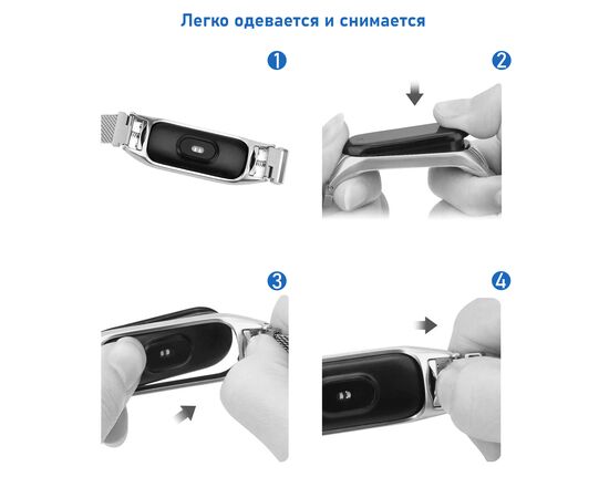  Ремешок миланcкий из нержавеющей стали Great Case Milanese Loop для Xiaomi Mi Band 5/6, 260мм, на магните, фиолетовый+золотой (27) 