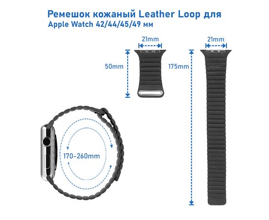  Ремешок кожаный Great Case Leather Loop для Apple Watch 42/44/45/49 мм, 225мм, на магните, темно-бирюзовый (18) 