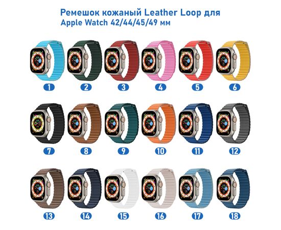 Ремешок кожаный Great Case Leather Loop для Apple Watch 42/44/45/49 мм, 225мм, на магните, темно-бирюзовый (18) 