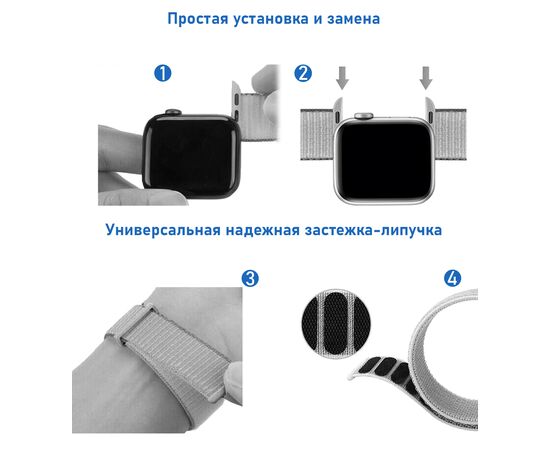 Ремешок нейлоновый Great Case Sport для Apple Watch 42/44/45/49 мм, 255мм, на липучке, красный (8) 