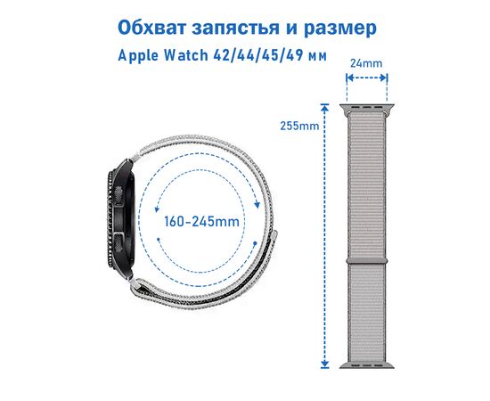  Ремешок нейлоновый Great Case Sport для Apple Watch 42/44/45/49 мм, 255мм, на липучке, красный (8) 
