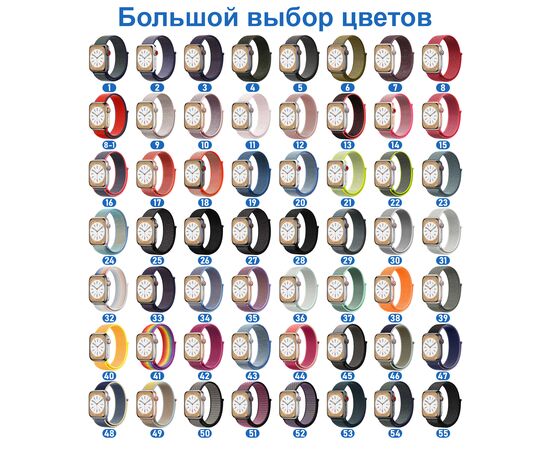  Ремешок нейлоновый Great Case Sport для Apple Watch 42/44/45/49 мм, 255мм, на липучке, красный (8) 