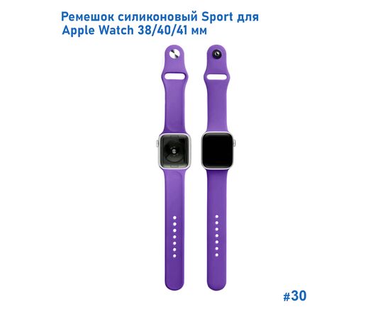  Ремешок силиконовый Great Case Sport для Apple Watch 38/40/41 мм, 225мм, на кнопке, темно-фиолетовый (30) 
