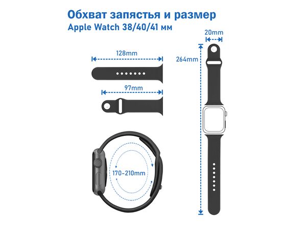  Ремешок силиконовый Great Case Sport для Apple Watch 38/40/41 мм, 225мм, на кнопке, фиолетовый (45) 