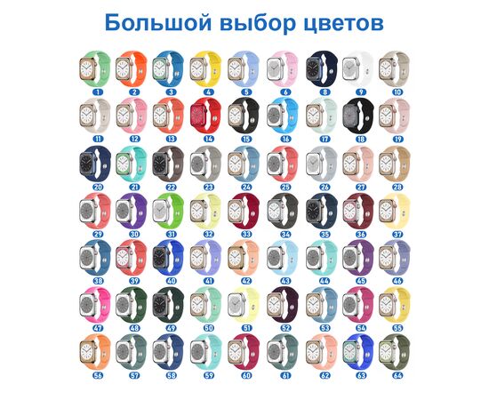  Ремешок силиконовый Great Case Sport для Apple Watch 38/40/41 мм, 225мм, на кнопке, фиолетовый (45) 