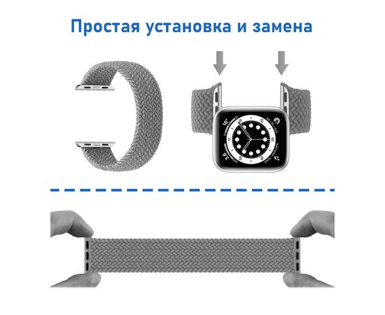  Ремешок-браслет нейлоновый Great Case Solo Loop для Apple Watch 38/40/41 мм, M(135мм), черный (5) 