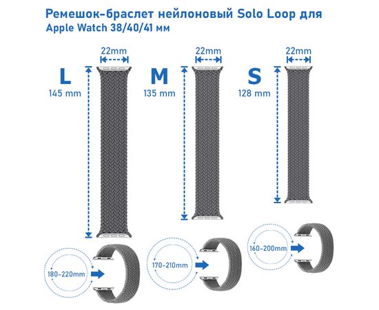  Ремешок-браслет нейлоновый Great Case Solo Loop для Apple Watch 38/40/41 мм, M(135мм), черный (5) 