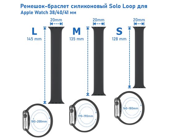  Ремешок-браслет силиконовый Great Case Solo Loop для Apple Watch 38/40/41 мм, S(128мм), желтый (2) 
