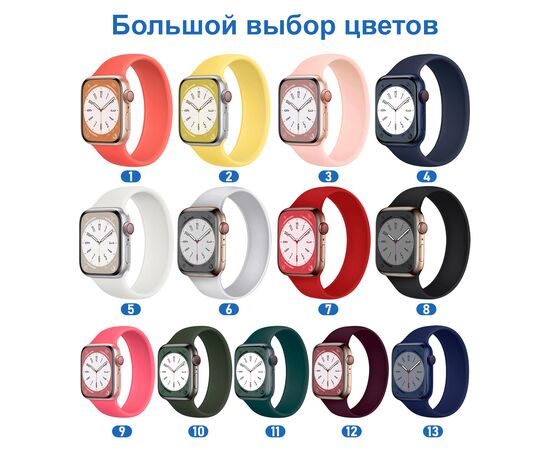  Ремешок-браслет силиконовый Great Case Solo Loop для Apple Watch 38/40/41 мм, S(128мм), желтый (2) 