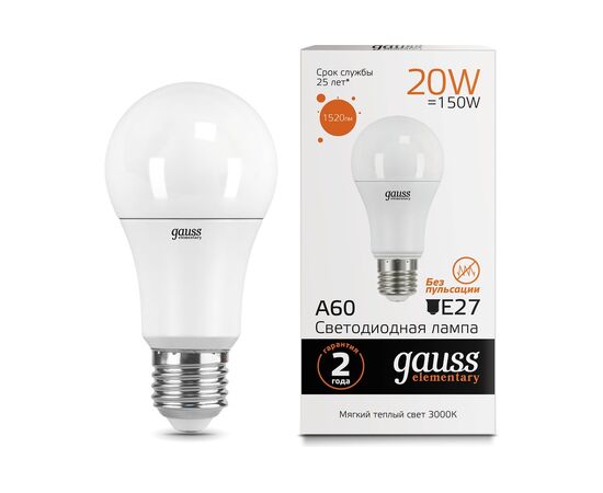  Лампа GAUSS E27 23219 груша 20Вт упаковка 10 шт. 