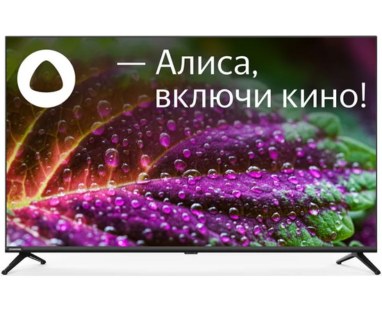  43" Телевизор Starwind SW-LED43UG405 черный 3840x2160, 4K UHD, 60 Гц, Wi-Fi, Smart TV, Яндекс ТВ 