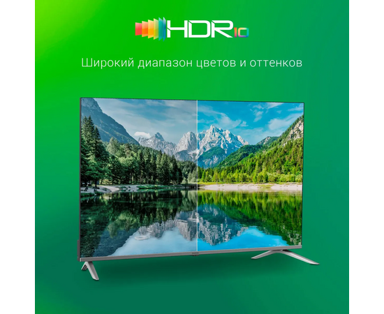  32" Телевизор Digma DM-LED32SBB39 темно-серебристый 1366x768, HD, 60 Гц, Wi-Fi, Smart TV, Android TV 