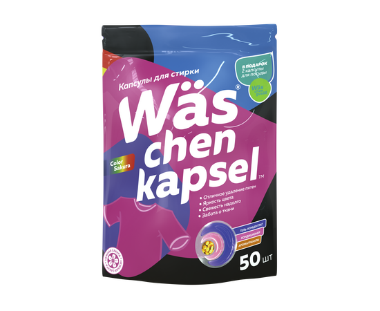  Капсулы для стирки More choice Wäs chen kapsel Color 50шт WcC50 