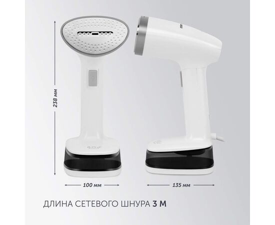  Отпариватель ручной Polaris PGS 1618C Travel белый 