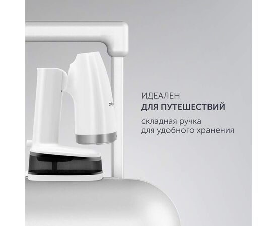  Отпариватель ручной Polaris PGS 1618C Travel белый 