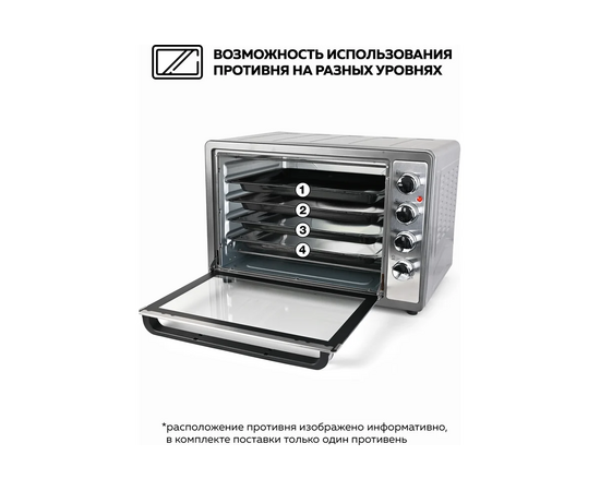  Мини-печь GFGril GFO-62 