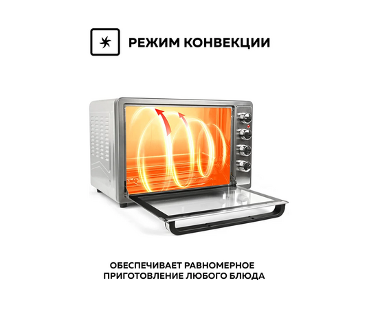  Мини-печь GFGril GFO-62 