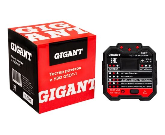  Тестер розеток и УЗО Gigant GSOT-1 