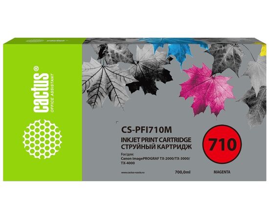  Картридж струйный Cactus CS-PFI710M пурпурный (700мл) для Canon imagePROGRAF TX-2000/TX-3000/TX-4000 