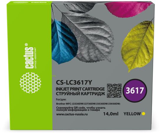  Картридж струйный Cactus CS-LC3617Y желтый (14мл) для Brother MFC-J2330DW/J2730DW/J3530DW/J3930DW 