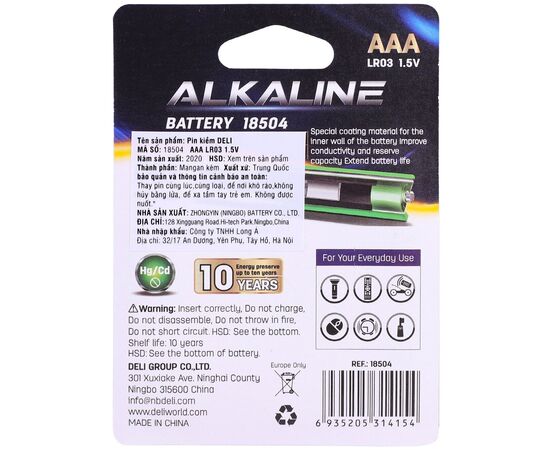  Батарея Deli E18504 AAA, 1.5V, 2шт 