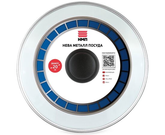  Крышка Нева Металл Посуда 43020 стекл. с метал. ободом 20 см 