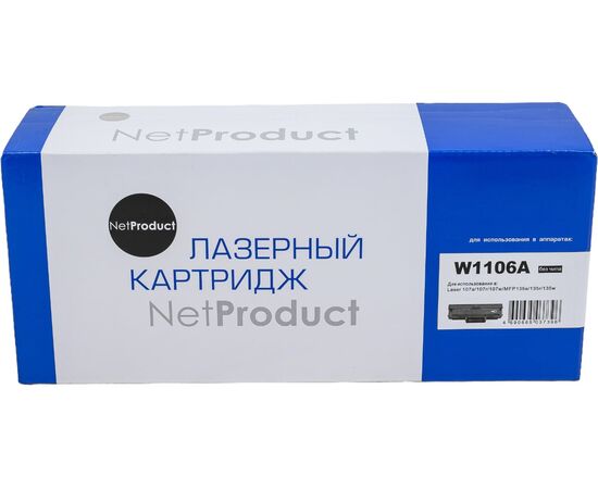  Картридж NetProduct N-W1106AL-NC (N-W1106AL) для HP Laser 107a/107r//MFP135a/135r/135w/137, 5K (без чипа) 