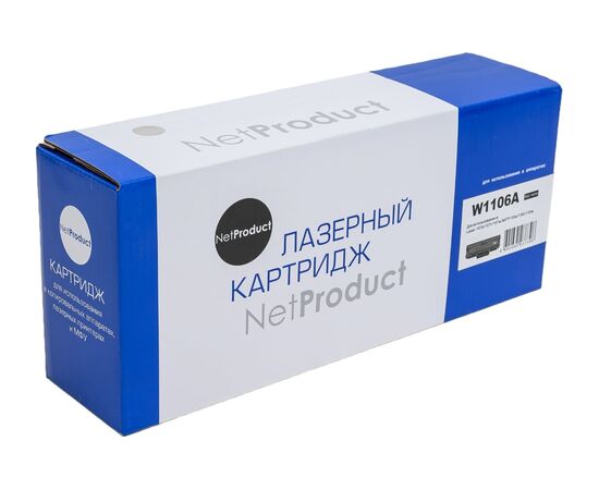  Картридж NetProduct N-W1106AL-NC (N-W1106AL) для HP Laser 107a/107r//MFP135a/135r/135w/137, 5K (без чипа) 