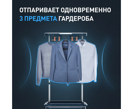  Паровой шкаф Tefal YT2020E0 