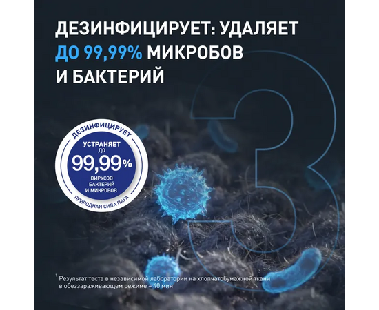  Паровой шкаф Tefal YT2020E0 