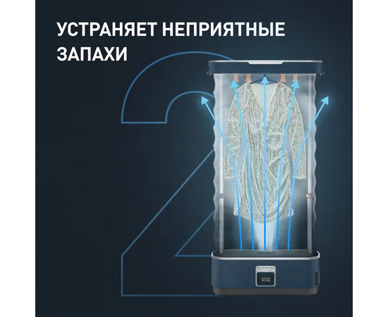  Паровой шкаф Tefal YT2020E0 