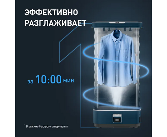  Паровой шкаф Tefal YT2020E0 