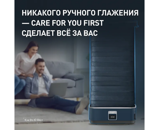  Паровой шкаф Tefal YT2020E0 