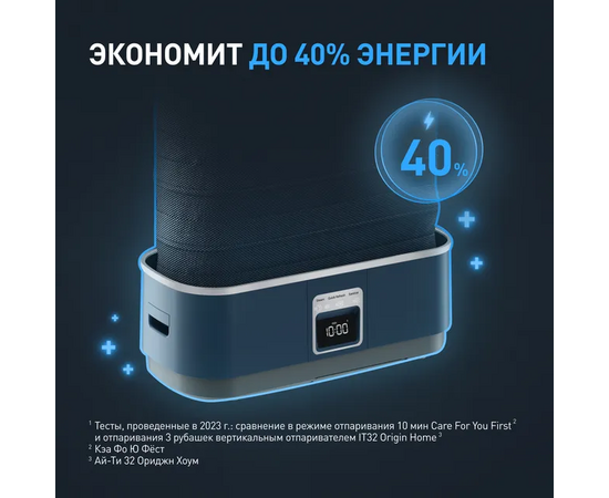  Паровой шкаф Tefal YT2020E0 