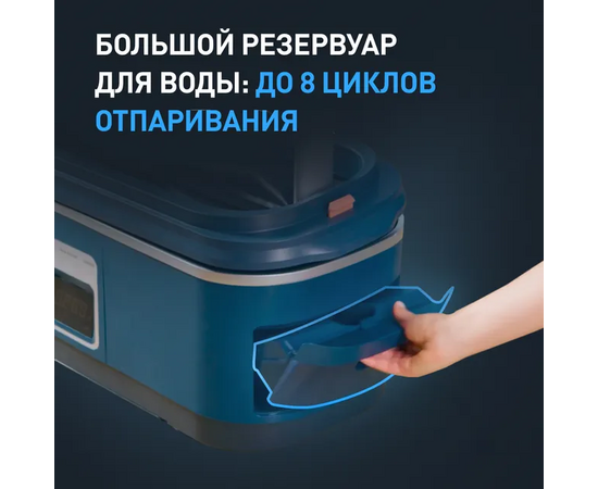  Паровой шкаф Tefal YT2020E0 