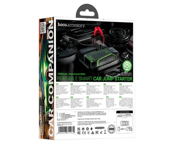  Пускозарядное  устройство для автомобиля HOCO QS1  10000 mah+ car для  аварийного завода машины /In Type-C 3 A/Out USB 1-2 2.4 A/18w/12V черная 