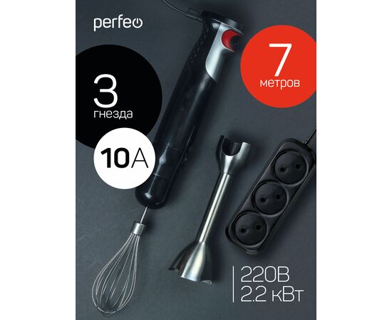  Сетевой удлинитель без заземления Perfeo "RU POWER", 7,0м, 3 розетки, чёрный (Р16-012) 