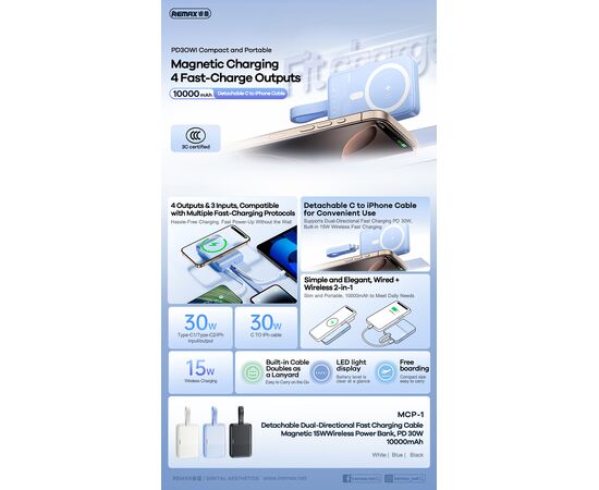  Аккумулятор внешний резервный REMAX Removable bidirectional fast charging cable magnetic 15W wireless charging power bank PD30W 10000mAh MCP-1 (черный) 