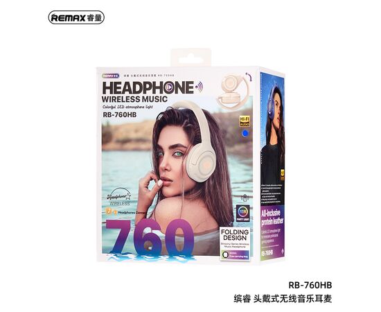  Наушники полноразмерные bluetooth REMAX Bincorui Series Wireless Music Headphone RB-760HB (белый) 